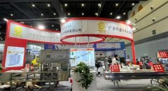 2025年郑州第18届冷冻食物从动码垛机博览会（ 冻
