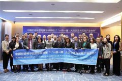 国外专家：共赢是“一带一”精髓 沿线国应积极