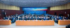 <b>立异创业取产教融合推进联盟正式成立</b>