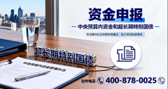 2026年宁夏用能设备行业超持久出格国债申报_企业