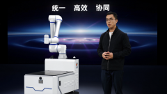 引领“全域”协同范式丨艾利特发布全新复合机