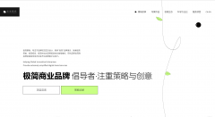 2026 年新趋向：10家头部企业网坐扶植丨网坐制做